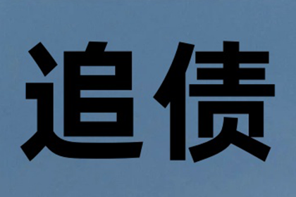 欠款人被法院起诉立案所需费用是多少？